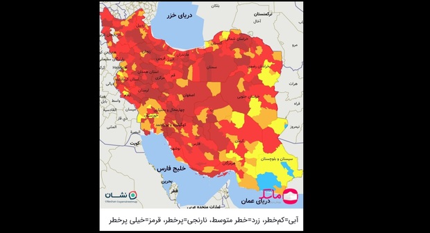 اسامی استان ها و شهرستان های در وضعیت قرمز و نارنجی / دوشنبه 30 فروردین 1400