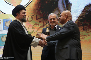 مراسم پایانی نخستین دوره اعطای جایزه جهانی امام خمینی(ره) - 4