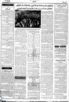 روزنامه‌های بیست و نه سال پیش همزمان با ایام ارتحال حاج احمد آقا