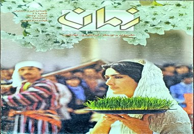 عکسی که باعث توقیف یک مجله شد + عکس