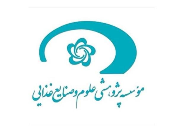 موسسه صنایع غذایی با دانشگاه دانمارک قرارداد پژوهشی امضا کرد