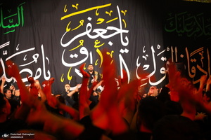 مراسم عزاداری سالروز شهادت امام جعفر صادق (ع) در مسجد اعظم قم