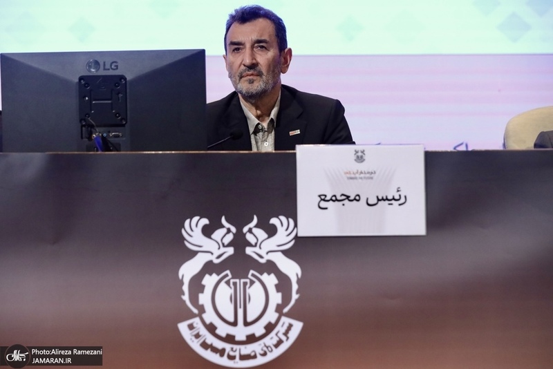 مجمع عمومی سالیانه شرکت ملی صنایع مس ایران
