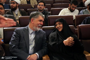 مراسم رونمایی از کتاب«سَلُونِی قَبْلَ‏ أَنْ‏ تَفْقِدُونِی؛ تحریر نهج البلاغه»، تالیف آیت الله العظمی جوادی آملی