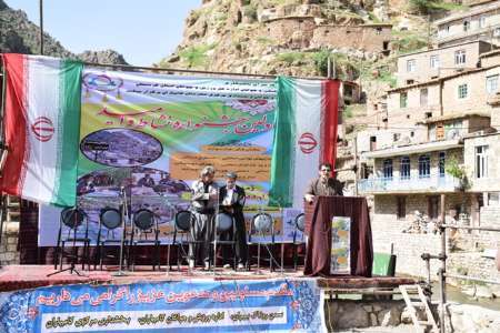 اولین جشنواره نشاط و امید در کامیاران برگزار شد