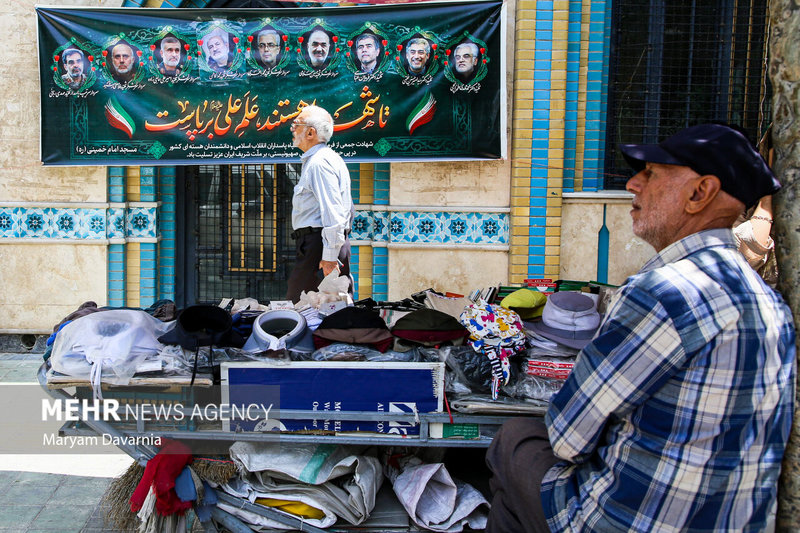 اینجا ایران است