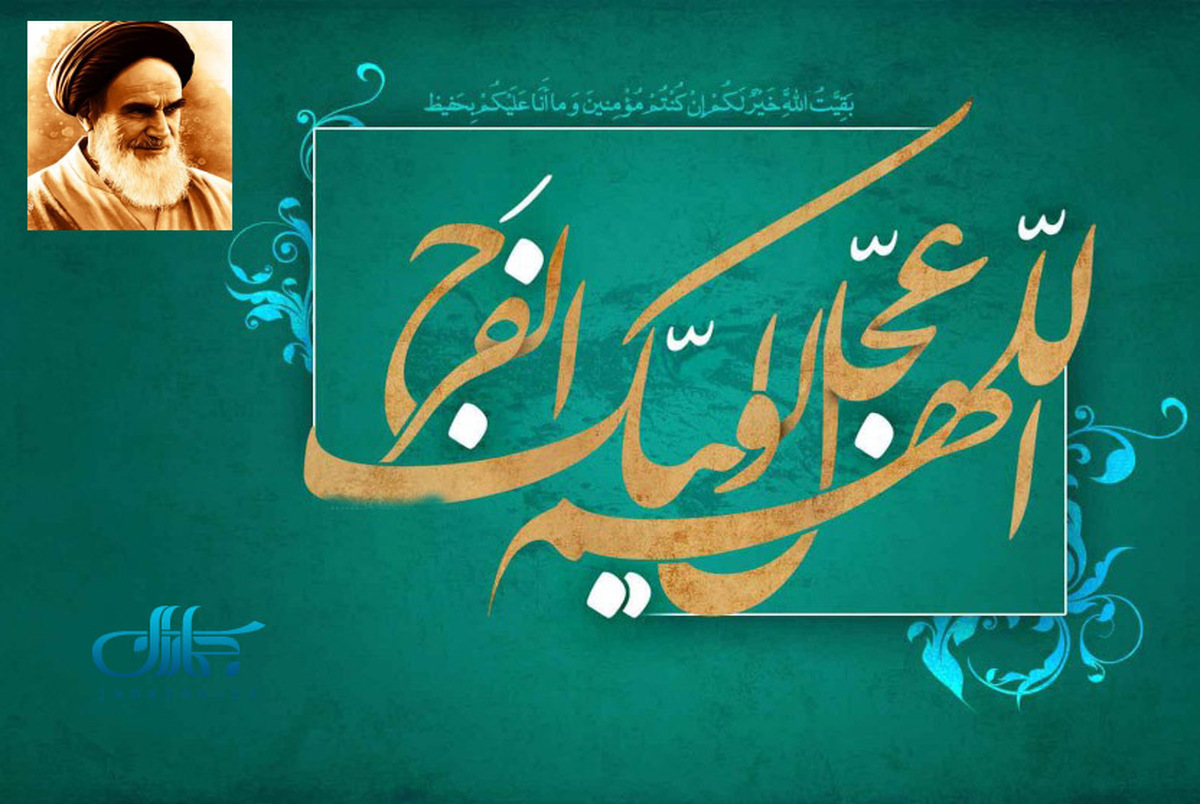 منظور از عدالتی که قرار است امام زمان(عج) پیاده کند، چه نوع عدالتی است؟