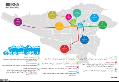 مسیرهای راهپیمایی روز جهانی قدس در تهران