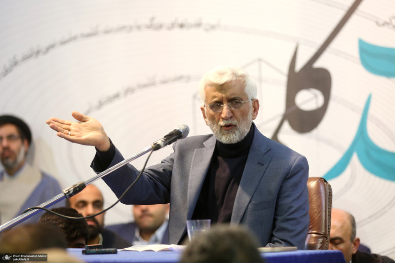 همایش «وحدت کلمه» در حسینیه جماران