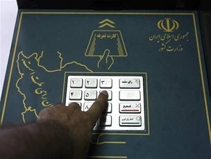 برگزاری انتخابات شوراهای اسلامی کهگیلویه و بویراحمد الکترونیکی نیست