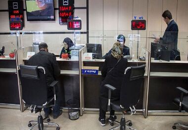 نحوه فعالیت بانک‌ها در تهران در روز شنبه (4 بهمن 1404) اعلام شد