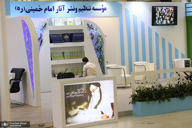 بازدید رئیس مؤسسه تنظیم و نشر آثار امام خمینی (س) از نمایشگاه قرآن