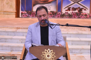 محفل انس با قرآن سپاه حضرت سید الشهدا (ع) در حرم امام خمینی (س)