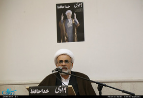 مراسم بزرگداشت آیت الله هاشمی رفسنجانی در مؤسسه تنظیم و نشر آثار امام خمینی (س) قم