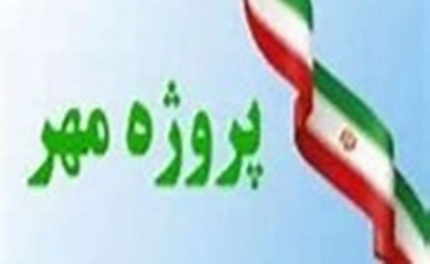اجرای مانور پروژه مهر 96 در مدارس استان البرز