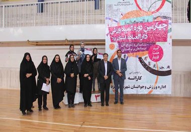 تیم کاراته دختران یزد قهرمان المپیاد ورزشی این استان شد