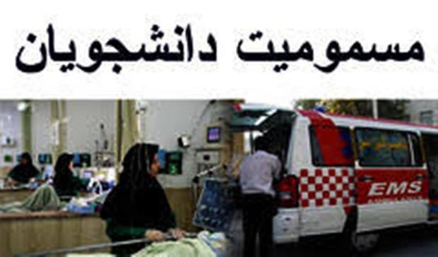 مسمومیت غذایی سه دانشجوی سنندجی را راهی بیمارستان کرد