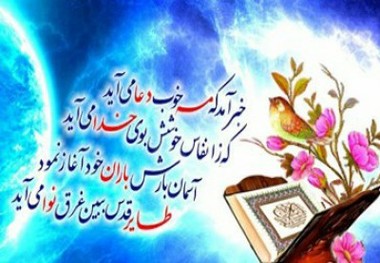 جشنواره ابتکاری شعر ترکی رمضان در ارومیه برگزار می شود  مهلت ارسال آثار تا 25 رمضان