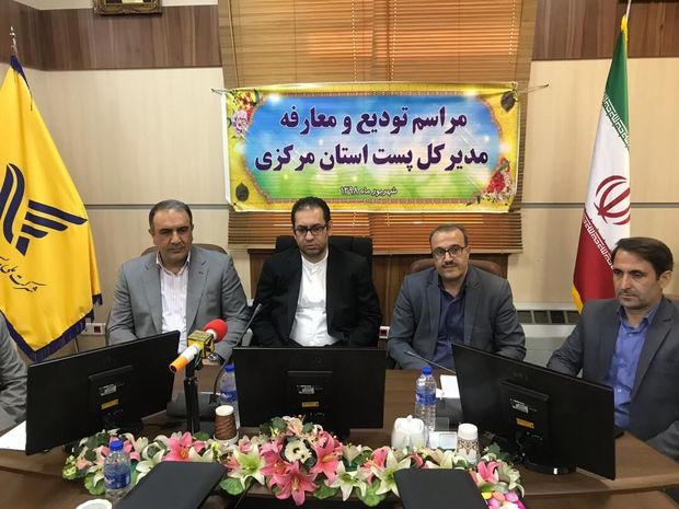 تقویت زنجیره تجارت الکترونیک برنامه اولویت‌دار پست جمهوری اسلامی است