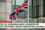 سازمان های جاسوسی انگلیس و اروپایی ‏مکالمات نزدیکان ترامپ با روسیه را رصد کردند