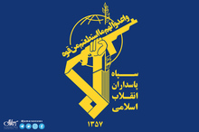 سپاه اعلام کرد: دستگیری ۱۶۶ نفر از لیدرهای اصلی حوادث اخیر در استان قزوین