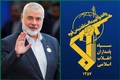 سپاه: توطئه خلع سلاح حماس با شکست راهبردی مواجه می‌شود/ گفتمان ضدصهیونیستی به گفتمان غالب جهان تبدیل شده است