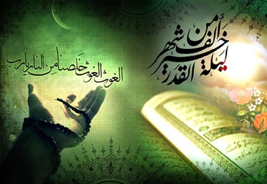 Weekly Topic: The dignity of Lailat Qadr from Imam Khomeini's point of view
