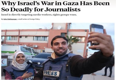 چرا جنگ اسرائیل در غزه برای خبرنگاران تا این اندازه مرگبار بوده است؟