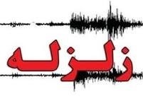 زلزله حوالی دهرم در استان فارس را لرزاند