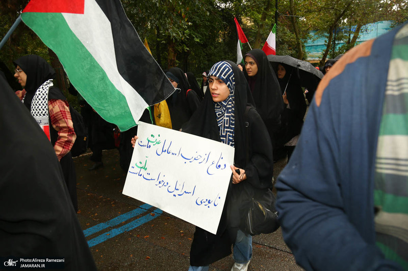 تجمع اعتراضی دانشجویان در دانشگاه تهران به جنایات رژیم صهیونیستی