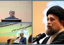 First round of Imam Khomeini World Prize Award Ceremony held in Tehran