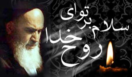 مراسم سالگرد ارتحال امام خمینی ( ره ) در چادگان برگزار شد