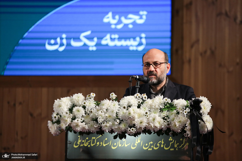 مراسم چهلمین روز درگذشت اشرف بروجردی