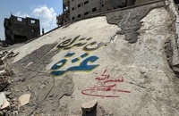 ادای احترام فلسطینی‌های غزه به سید حسن نصرالله در اولین سالگرد شهادت ایشان (5)