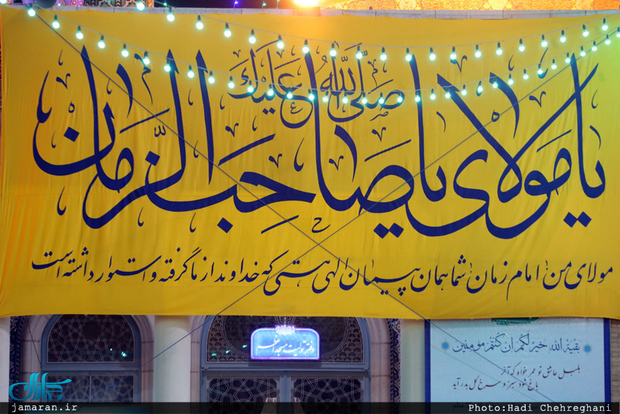 آیت الله جوادی آملی وظیفه منتظران ظهور را اینگونه تشریح می کند 