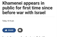 بازتاب گسترده حضور رهبر انقلاب در مراسم عزاداری شب عاشورا (6)