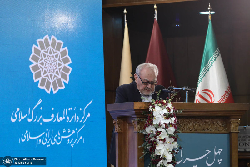 چهلمین سالگرد تاسیس مرکز دائرةالمعارف بزرگ اسلامی