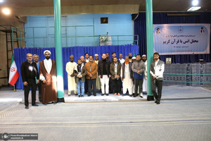 محفل انس با قرآن کریم در حسینیه جماران