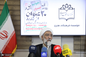آیین رونمایی از ۲۰ عنوان‌ اثر جدید مرکز اسناد انقلاب اسلامی