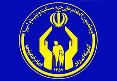کمک بیش از 14 میلیارد تومانی خیران به جشن نیکوکاری