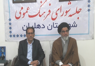 نخبگان دهلران سنت های رایج محلی را آسیب شناسی کنند