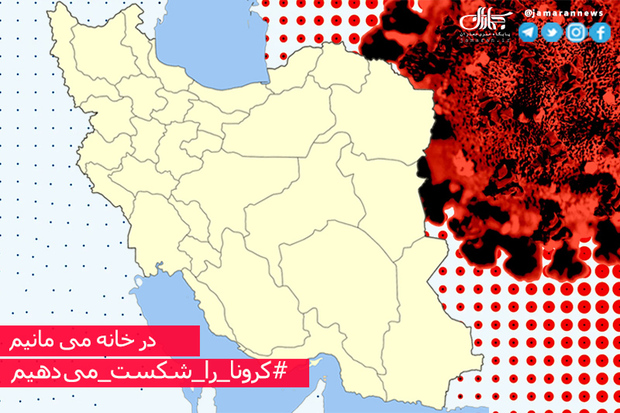 چرا کرونا در ایران دوباره صعودی شد؟/ موج چهارم کرونا در کشور چطور آغاز شده است؟/ کرونا در کدام استان ها صعودی است؟ + دریافت نمودارها
