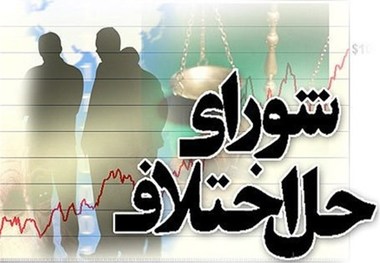 9 فقره قتل عمد در ایلام به صلح و سازش انجامید