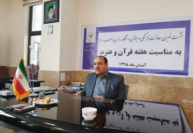 نمایشگاه قرآن در دانشگاه رازی کرمانشاه برگزار می‌شود