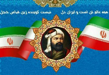 کنگره بین‌المللی حکیم نظامی گنجه‌ای در تبریز آغاز به‌کار کرد