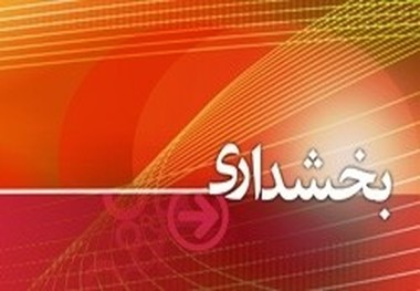 انتصاب دومین بخشدار زن آذربایجان شرقی