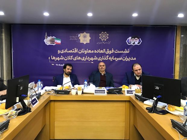 عضو شورای شهر مشهد: شهرداریها به سرمایه‌گذاری آسیب می‌زنند