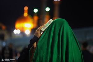 احیای شب بیست و سوم ماه رمضان در حرم مطهر حضرت معصومه (س)