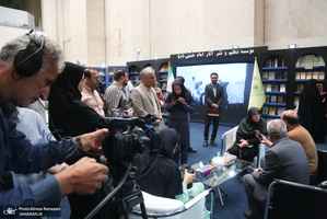 غرفه موسسه تنظيم و نشر آثار امام خمينی (ره) در سی و ششمین نمایشگاه کتاب تهران-2