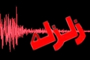 زلزله 4.6 ریشتری فاریاب کرمان خسارت نداشت